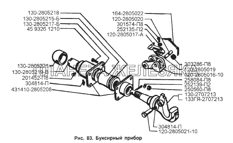 Буксирный прибор ЗИЛ-433100